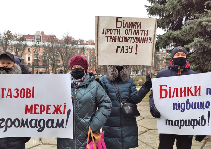 Люди не збираються сплачувати монополістам неіснуючі борги. Фото з сайту «Полтавщина»  